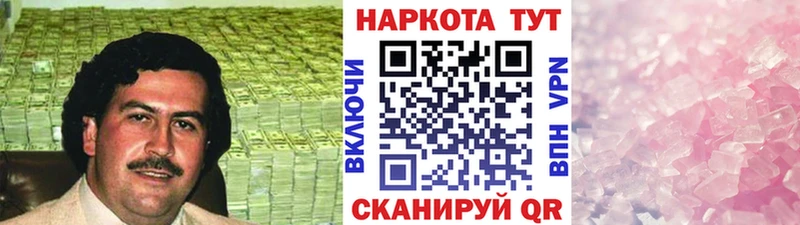 Где купить наркоту Новохопёрск ГАШИШ COCAIN Героин СК АМФЕТАМИН Марихуана Мефедрон