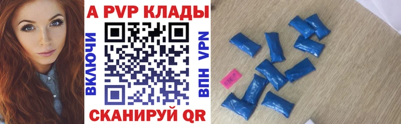 APVP СК КРИС  сколько стоит  Новохопёрск 