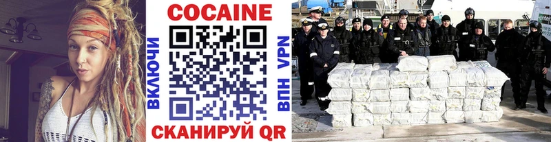 COCAIN Columbia  Новохопёрск 