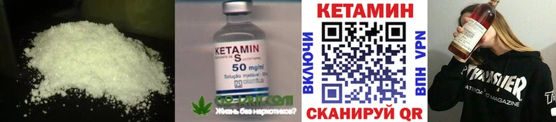 даркнет как зайти  Новохопёрск  Кетамин ketamine  omg как зайти 