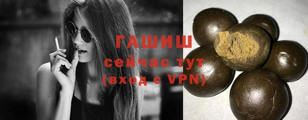 дистиллят марихуана Беломорск