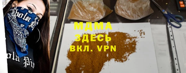 марки nbome Белокуриха