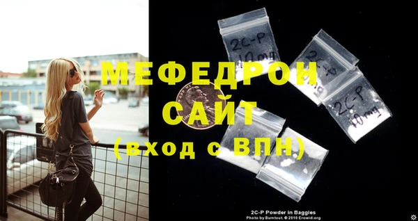 дистиллят марихуана Беломорск