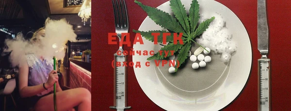 дистиллят марихуана Беломорск