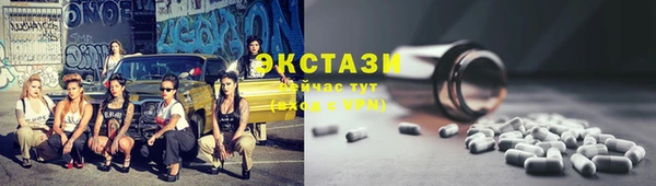 дистиллят марихуана Беломорск