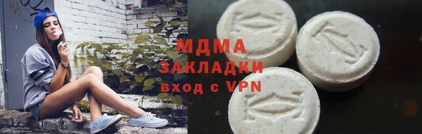 марки nbome Белокуриха