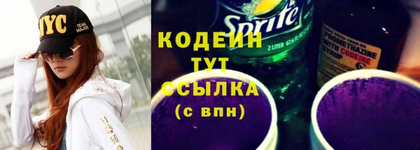 дистиллят марихуана Беломорск