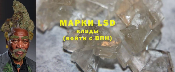 МДМА Белоозёрский