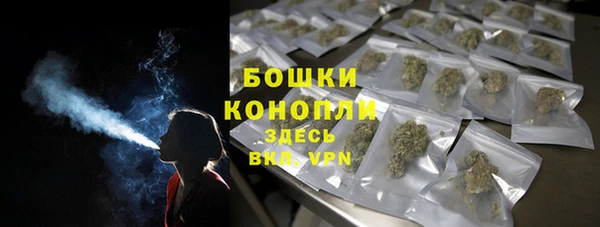 марки nbome Белокуриха