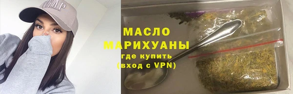 марки nbome Белокуриха