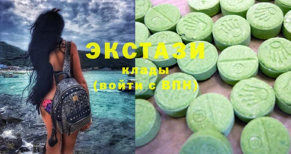 МДМА Белоозёрский