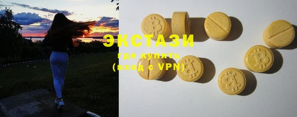 дистиллят марихуана Беломорск