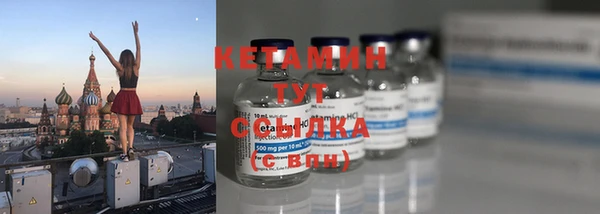 марки nbome Белокуриха
