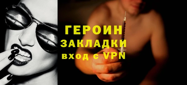 дистиллят марихуана Беломорск