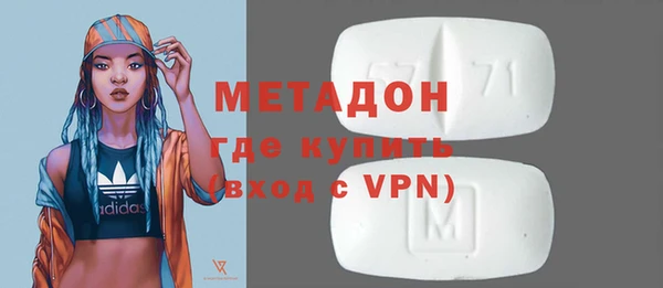 дистиллят марихуана Беломорск