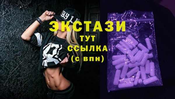 марки nbome Белокуриха