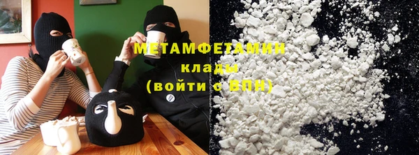 дистиллят марихуана Беломорск