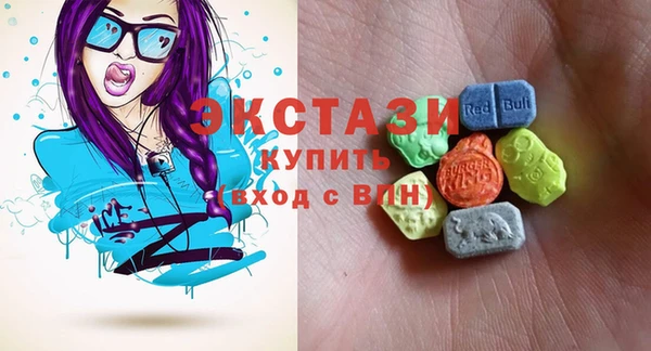 марки nbome Белокуриха