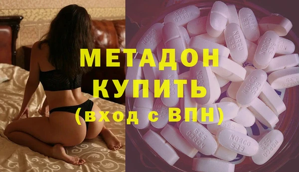марки nbome Белокуриха