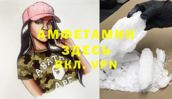 дистиллят марихуана Беломорск
