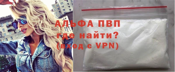 марки nbome Белокуриха