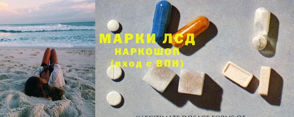 МДМА Белоозёрский