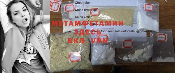 марки nbome Белокуриха