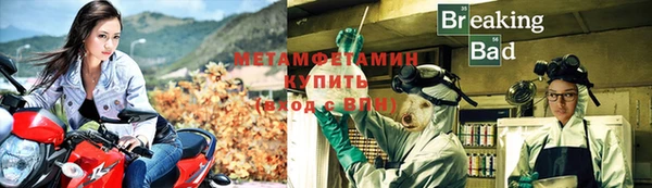 марки nbome Белокуриха