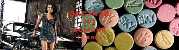 МДМА Белоозёрский