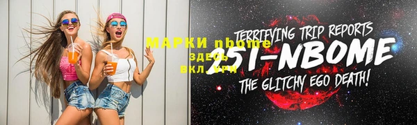 МДМА Белоозёрский
