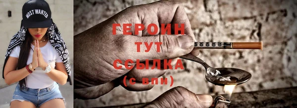 марки nbome Белокуриха