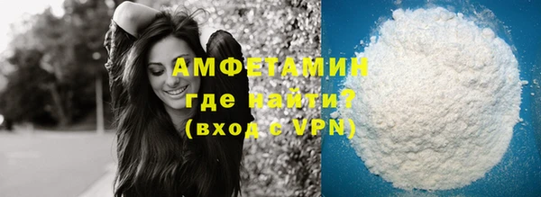 марки nbome Белокуриха