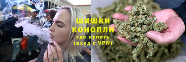 дистиллят марихуана Беломорск