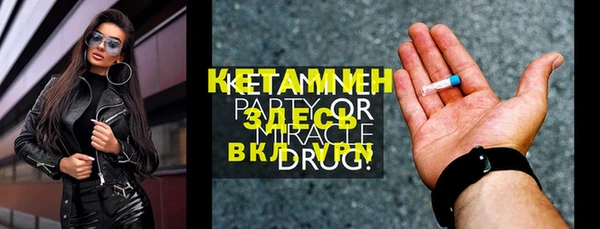 марки nbome Белокуриха