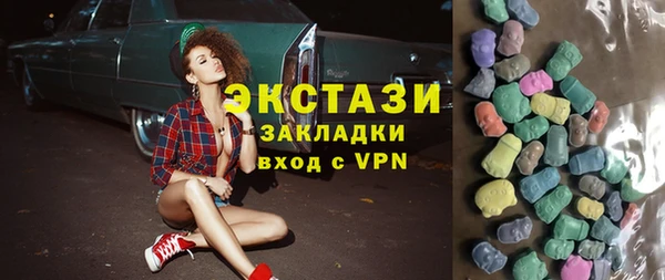 МДМА Белоозёрский