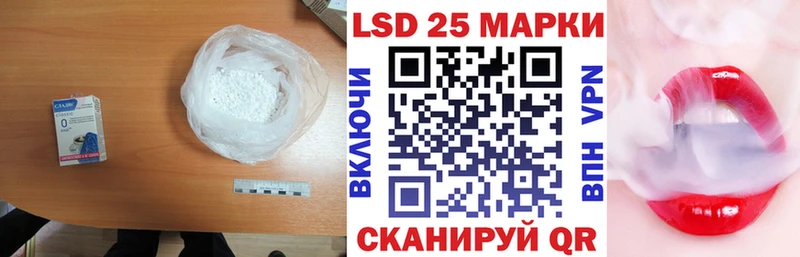 KRAKEN   Новохопёрск  Лсд 25 экстази кислота 
