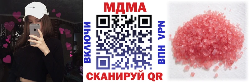 ОМГ ОМГ ссылки Новохопёрск МДМА crystal цены