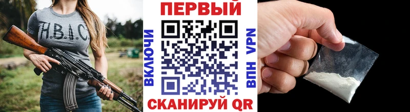 KRAKEN ссылка  Новохопёрск  МЕТАМФЕТАМИН Декстрометамфетамин 99.9% 