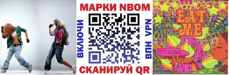 hydra сайт  Новохопёрск  Марки 25I-NBOMe 1,5мг 