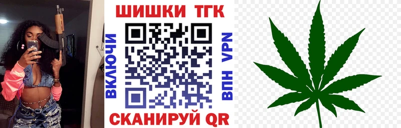 Конопля марихуана Новохопёрск